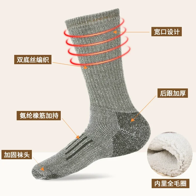 Hiking Socks Merino Wool for M - Wool Hiking Sock recension och pris
